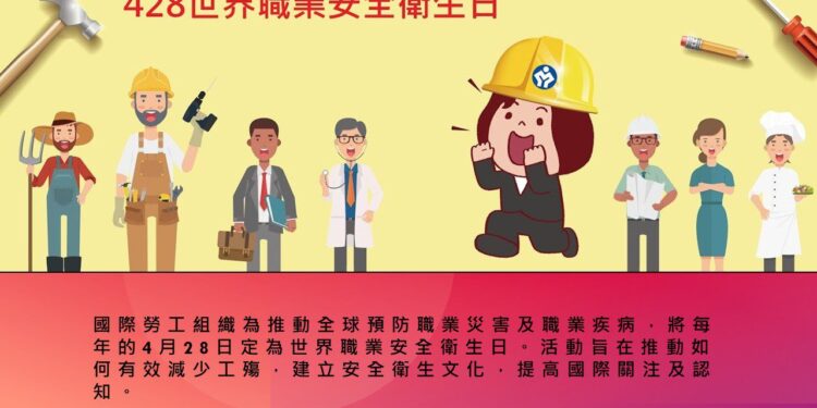 【高雄新亞灣、職安來把關】高雄前瞻《創新、治理 、布局》職安體驗，主動深化引領新思維、新典範