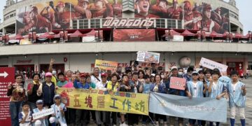 味全龍開幕戰最暖應援!  頂新和德圓夢同行40位身心障礙青年北上看球