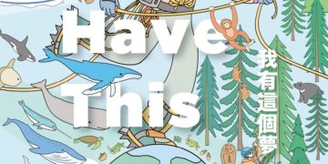 海科館「氣候集市」4/11登場 邀您體驗永續生活行動