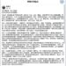 【社論】批判之外:台灣教育更需要建設性的對話