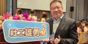 【深耕基層、堅守崗位、無怨無悔】社工日森林療癒之旅，彰顯《助人價值、城市溫度》