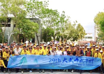 第29屆大武山成年禮 58名勇者負重18公斤