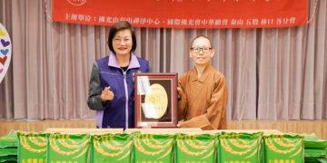 助農也助人！佛光山泰山禪淨中心響應愛心大平台     1.8 噸白米溫暖新北餐桌