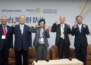 台灣扶輪十年公私協力奏效   攜手政府達成2025消除C肝目標