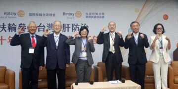 台灣扶輪十年公私協力奏效   攜手政府達成2025消除C肝目標