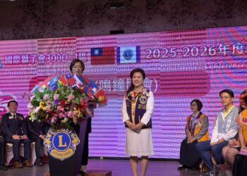 影音/國際獅子會300D1區年會  公益行動全面展開更是溫度的傳遞