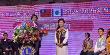 影音/國際獅子會300D1區年會  公益行動全面展開更是溫度的傳遞