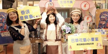 百年古厝聽香頌！新北詩歌節為媽媽打造法式浪漫母親節