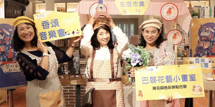 百年古厝聽香頌！新北詩歌節為媽媽打造法式浪漫母親節