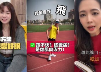 健康新潮流！TikTok 響應 4/7 世界健康日     推動短影音「全人健康」運動