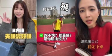 健康新潮流！TikTok 響應 4/7 世界健康日     推動短影音「全人健康」運動