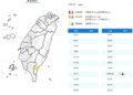 影音/0406鋒面接近 8縣市大雨特報 臺東有焚風高溫
