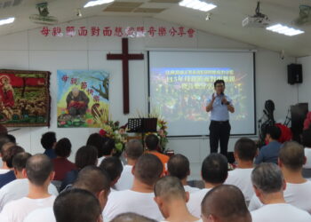 樂團大提琴首席小飛返台南監獄分監與母親攜手合奏「再見的時候」 感動家屬