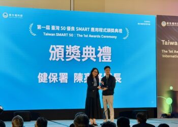 員榮醫療體系「智能醫囑系統」  獲「臺灣50優良 SMART 應用程式」