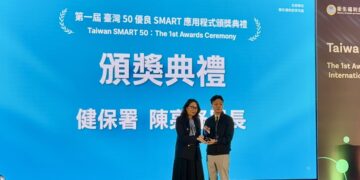 員榮醫療體系「智能醫囑系統」  獲「臺灣50優良 SMART 應用程式」