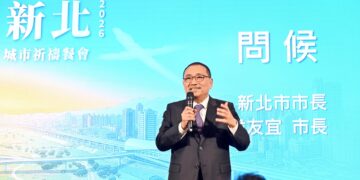 愛在心、行在城！侯友宜出席 2026 祈禱午餐會     讚許教會「攜手愛無限」力量