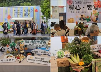 影音/一餐飯如何改變世界 綠博「凡得立商店」報您知