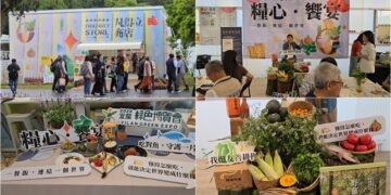 影音/一餐飯如何改變世界 綠博「凡得立商店」報您知