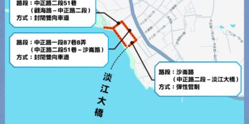 迎接通車盛事！淡江大橋活動交通懶人包：多利用專屬接駁車     輕鬆搶先登橋