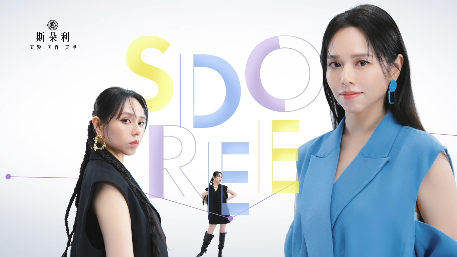 國民女神夏于喬續約代言！斯朵利集團深耕 21 年   打造最強一站式美學