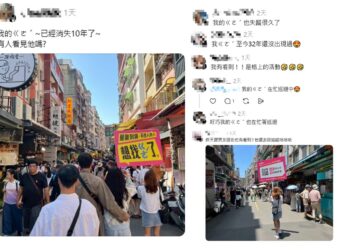 淡水街頭「尋人舉牌」爆紅！尋找消失10年的「ㄍㄜˊ」