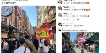 淡水街頭「尋人舉牌」爆紅！尋找消失10年的「ㄍㄜˊ」