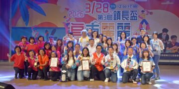 竹東鎮長盃烏克麗麗賽連辦3屆  熱力引爆全台高手齊聚樹杞林