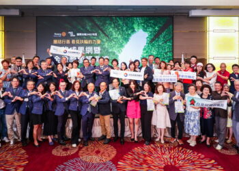 影音/扶輪3482地區捐款破4億 「服務成果網」點亮公益足跡