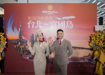 太陽富國航空首航台北  直飛免簽證熱帶天堂 搶灘 2027 APEC 旅遊商機