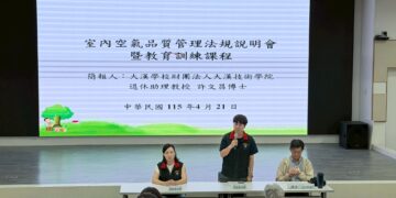 推動室內空品自主管理  花蓮淨零碳排多管齊下