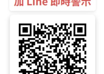 新北市動保處與台大合作建置智慧防蜂Line Bot