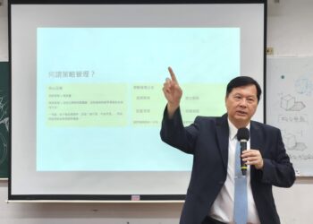 成大管理顧問班開課 藝群集團王正坤授課策略管理