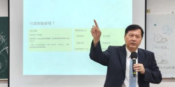 成大管理顧問班開課 藝群集團王正坤授課策略管理