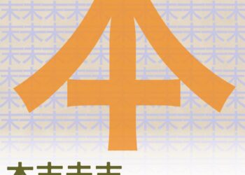 打破公務空間框架！三重地政所攜手在地學子     用「本末未末」美術展療癒洽公民眾