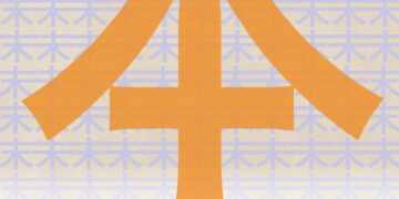 打破公務空間框架！三重地政所攜手在地學子     用「本末未末」美術展療癒洽公民眾