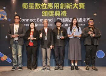 Connect Beyond 數產署 衛星數位應用創新大賽 圓滿落幕 20組獲獎團隊展現 臺灣通訊韌性與跨域實力
