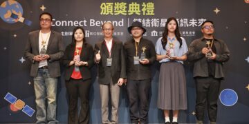 Connect Beyond 數產署 衛星數位應用創新大賽 圓滿落幕 20組獲獎團隊展現 臺灣通訊韌性與跨域實力