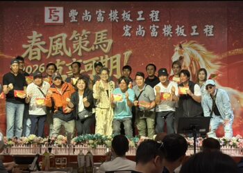 深耕桃園專業受肯定！豐(宏)尚富模板仲夏盛宴席開數十桌 展現好人緣