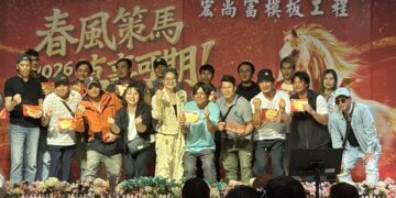 深耕桃園專業受肯定！豐(宏)尚富模板仲夏盛宴席開數十桌 展現好人緣