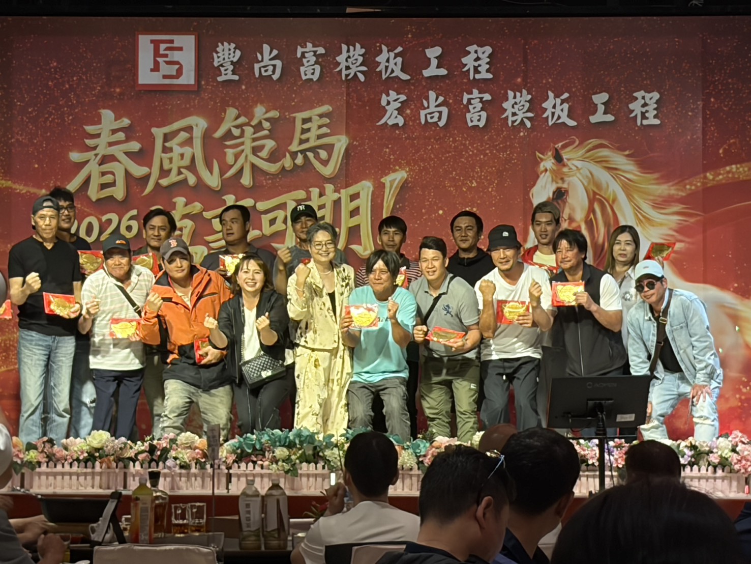 深耕桃園專業受肯定!豐(宏)尚富模板仲夏盛宴席開數十桌 展現好人緣