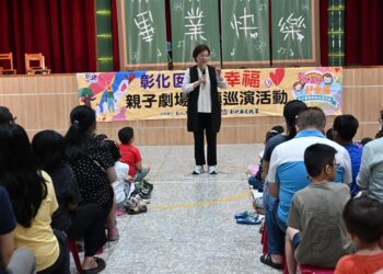 打造全民藝文平台  115年親子劇場鄉鎮巡演 首場線西熱鬧揭幕