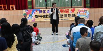 打造全民藝文平台  115年親子劇場鄉鎮巡演 首場線西熱鬧揭幕