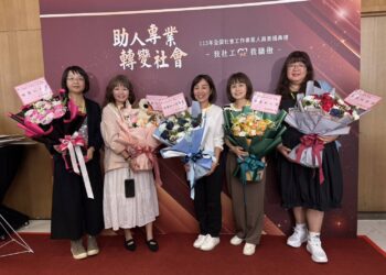 無私付出專業深耕第一線    臺東5名社工榮獲全國表揚