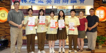 以賽代訓!第二屆林燈盃英語辯論賽 羅東高中、南山高中並列第一