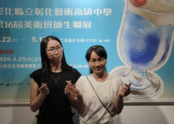 影音/彰化藝術高中第16屆美術班師生聯展  感受當代青年創作能量與獨特視角