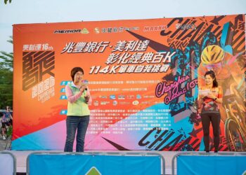 19國逾5000車友齊聚彰化挑戰經典114K路線  年度自行車盛事登場