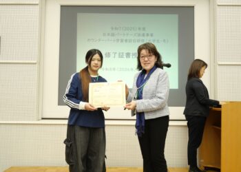 大葉打造赴日學習舞台  推動日台教育交流展現亮眼成果