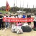 守護海洋生態與實踐環境永續 樂多多集團總動員參與淨灘
