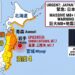日本東北 7.7 強震引發海嘯，官方罕見發布「M8 巨大地震」週預警