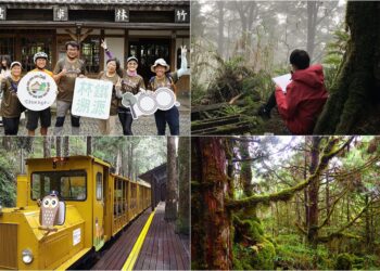 影音/玩聲音聽世界+太平山林鐵行旅 開始報名囉
